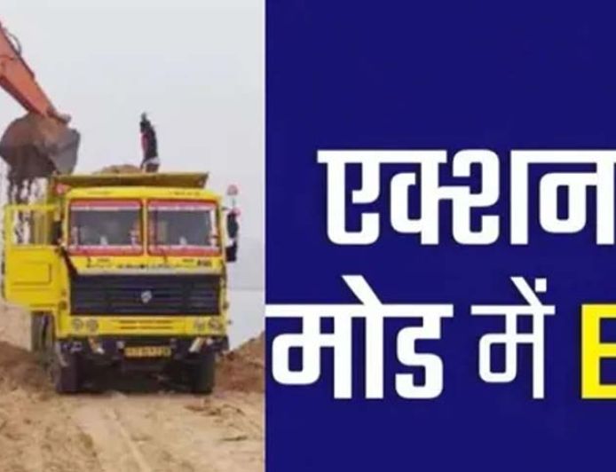131 करोड़ अवैध बालू खनन मामले में ईडी की आठ ठिकानों पर छापेमारी
