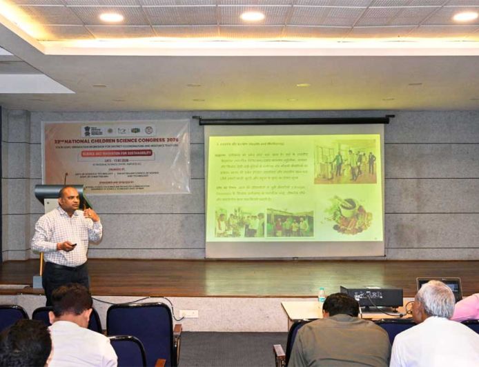 राष्ट्रीय बाल विज्ञान कांग्रेस-2026: वैज्ञानिक सोच और नवाचार से सतत विकास का संकल्प