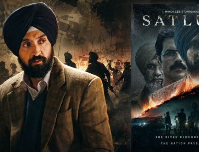 दिलजीत दोसांझ की 'सतलुज' पर जनहित याचिका खारिज, हाईकोर्ट ने पूछा- तीसरा व्यक्ति क्यों पहुंचा अदालत?