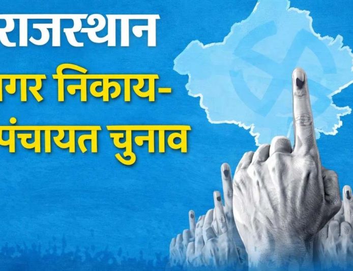 राजस्थान पंचायत चुनाव की तैयारी तेज, चार चरणों में मतदान की संभावना