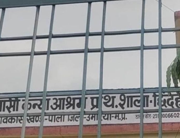 छिंदहा स्कूल की शिक्षिका बन्नोदा में पदस्थ, डीपीआई के आदेशों की उड़ रही धज्जियां