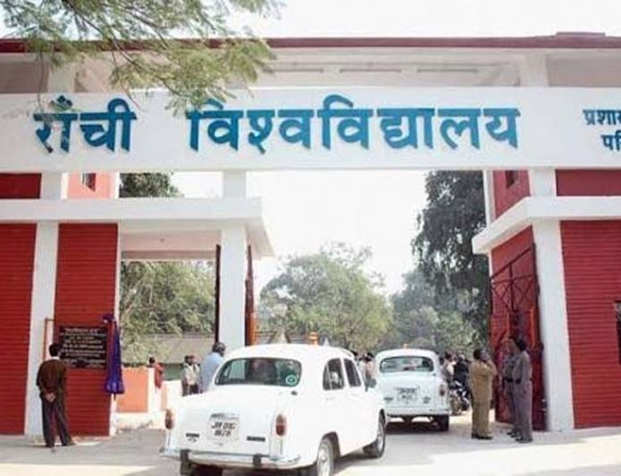 रांची विश्वविद्यालय में पीएचडी के लिए नया SOP, वेबसाइट पर मिलेगी पूरी जानकारी