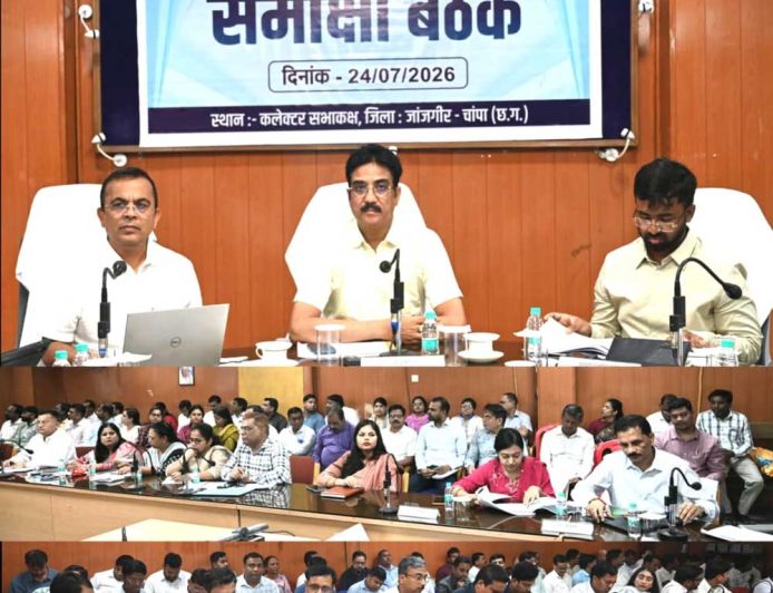 राजस्व प्रकरणों के ऑनलाइन पंजीयन, ई-ऑफिस के प्रभावी संचालन तथा शिक्षा, स्वास्थ्य एवं जनकल्याणकारी योजनाओं की प्रगति की समीक्षा