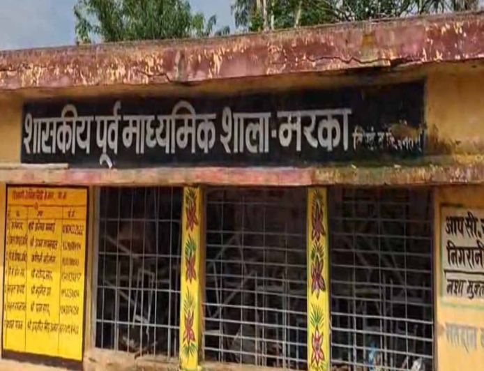 CG के सरकारी स्कूलों में लापरवाही! बिना उपस्थिति पूरी सैलरी ले रहे शिक्षक, छात्र परेशान
