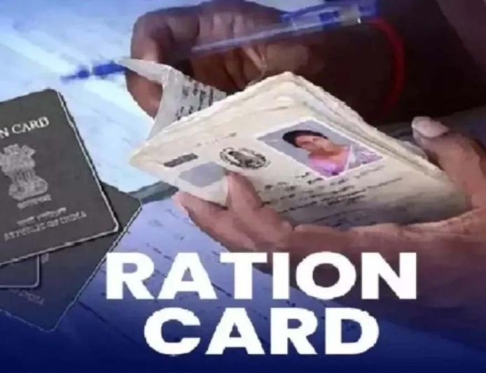 राशन कार्ड से वंचित परिवार पांच अगस्त तक करें आवेदन, मिलेगा लाभ