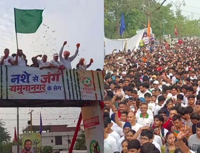 यमुनानगर में नशे के खिलाफ हजारों लोगों ने लगाई एकजुटता की दौड़