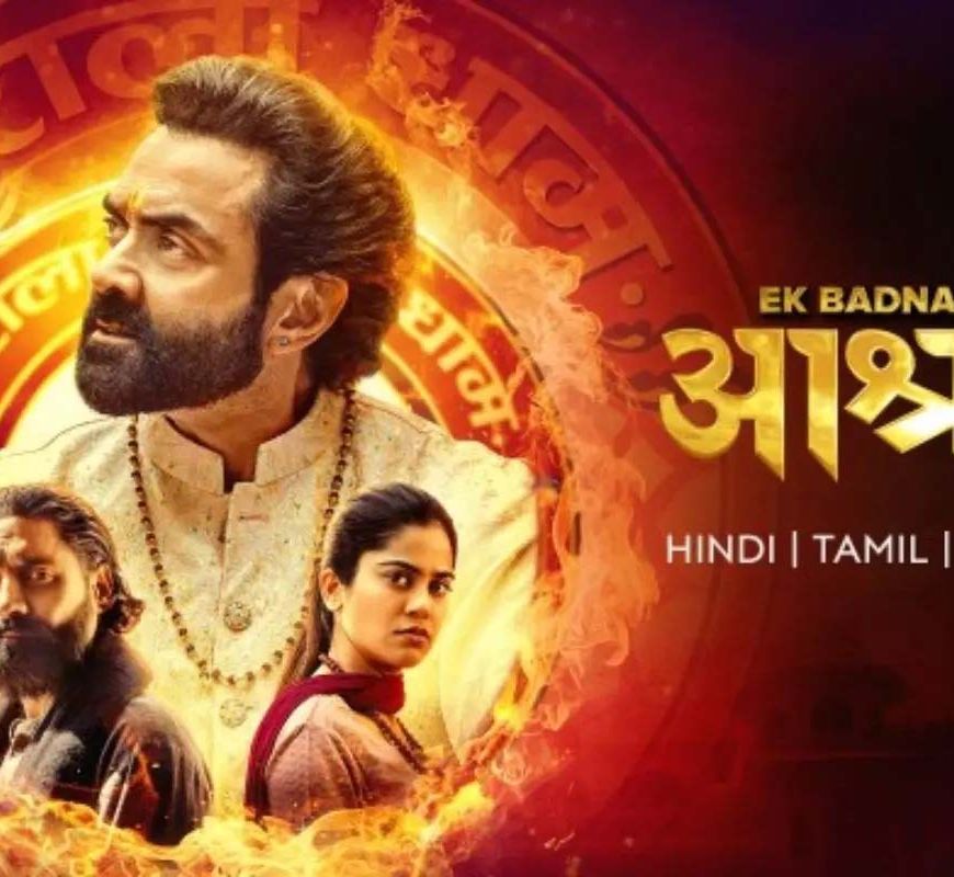 बॉबी देओल की आश्रम सीजन 4 की शूटिंग अगस्त से होगी शुरू जल्द।