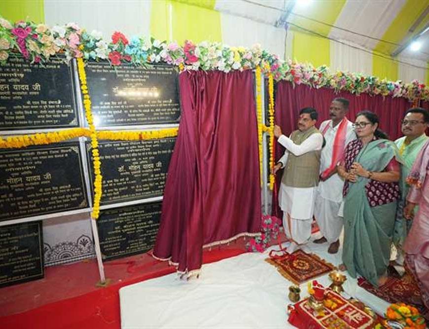 धान की फसल पर भी देंगे भावांतर योजना का लाभ : मुख्यमंत्री डॉ. यादव
