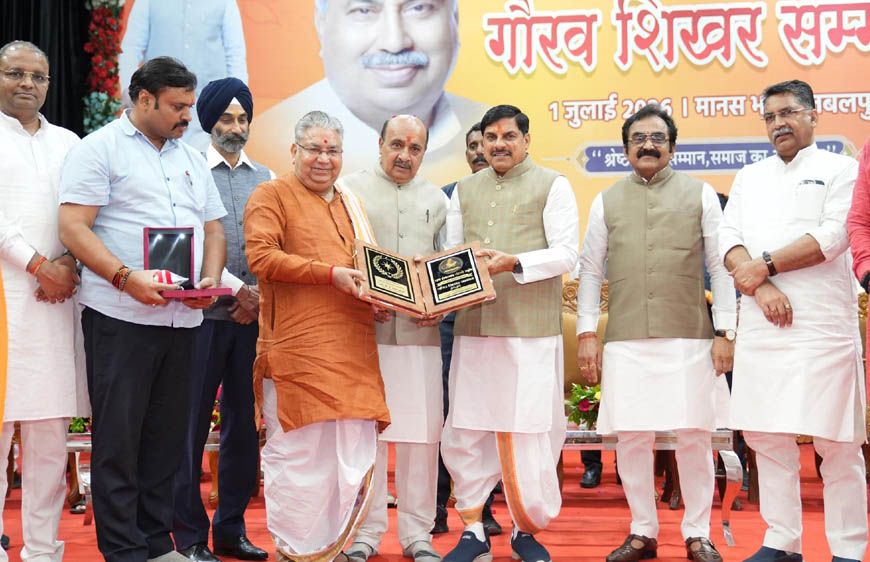 जनसेवा, लोकतांत्रिक मूल्यों के प्रति समर्पित कर्मयोगी थे दादा ईश्वरदास रोहाणी : मुख्यमंत्री डॉ. यादव