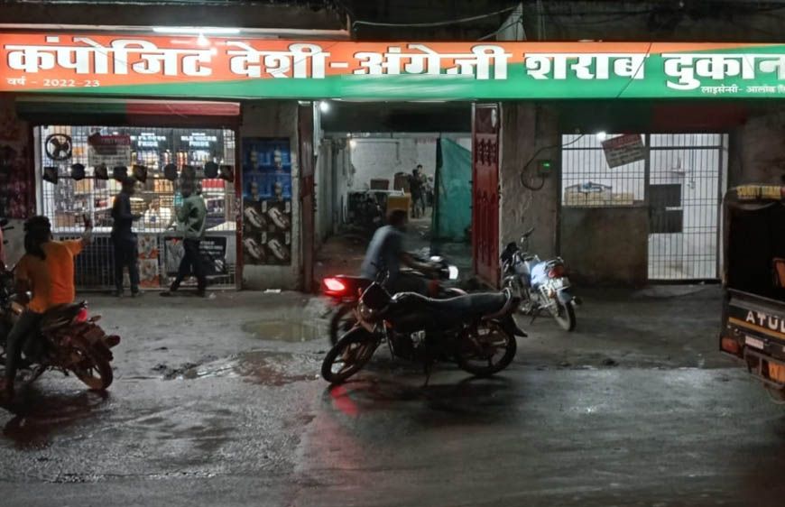 छतरपुर में आबकारी विभाग की बड़ी कार्रवाई, शराब की 20 बड़ी दुकानों के ठेके निरस्त