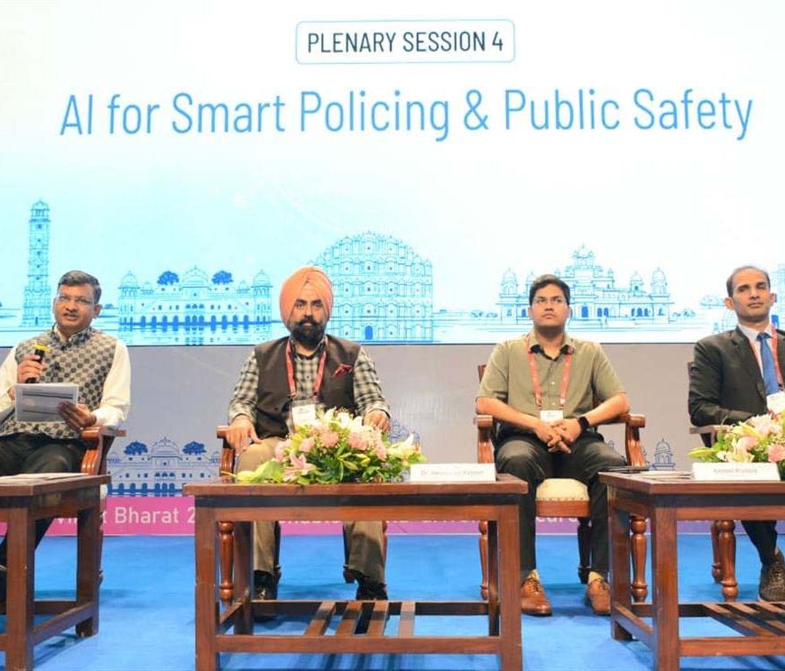 एआई से बदलेगी पुलिसिंग की तस्वीर, जयपुर सम्मेलन में स्मार्ट सुरक्षा पर हुआ मंथन