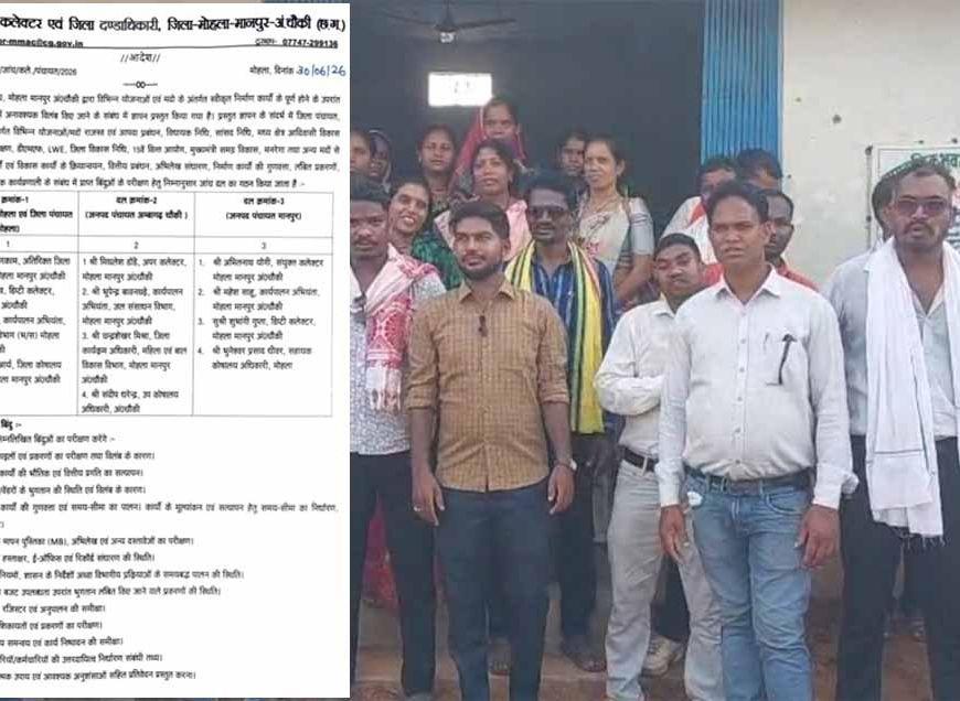 जनपद पंचायत CEO का तबादला, अब जिला पंचायत CEO को हटाने की मांग पर अड़े ग्रामीण