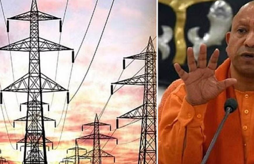 UP के 3.7 करोड़ बिजली उपभोक्ताओं को बड़ी राहत, 7वें साल भी नहीं बढ़ेंगे बिजली के दाम