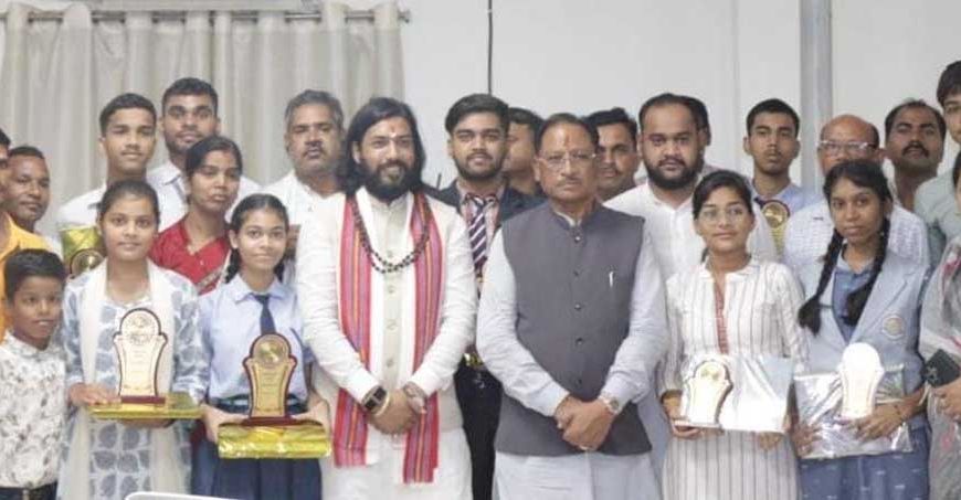 मुख्यमंत्री  विष्णुदेव साय ने मेधावी विद्यार्थियों का किया सम्मान