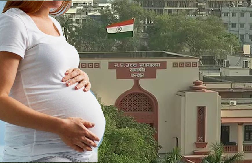 इंदौर हाईकोर्ट का बड़ा फैसला, पति से अलग रह रही गर्भवती महिला को गर्भपात की अनुमति