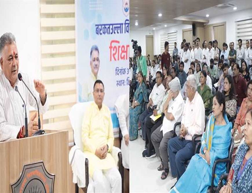 विद्यार्थी हित, गुणवत्ता और पारदर्शिता पर आधारित कार्य संस्कृति विकसित करें विश्वविद्यालय : मंत्री  परमार