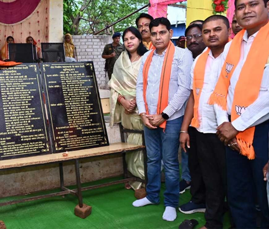 सरकार गांवों के समग्र विकास के लिए प्रतिबद्ध: राजस्व मंत्री टंक राम वर्मा