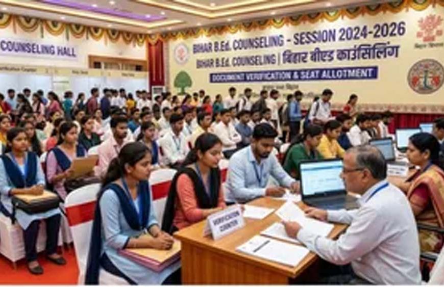 CET B.Ed 2026: 36,872 अभ्यर्थियों को कॉलेज आवंटन, 4 से 10 जुलाई तक नामांकन
