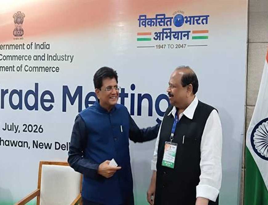 दिल्ली में हुई व्यापार बोर्ड की बैठक - मंत्री काश्यप ने किया मध्यप्रदेश का प्रतिनिधित्व