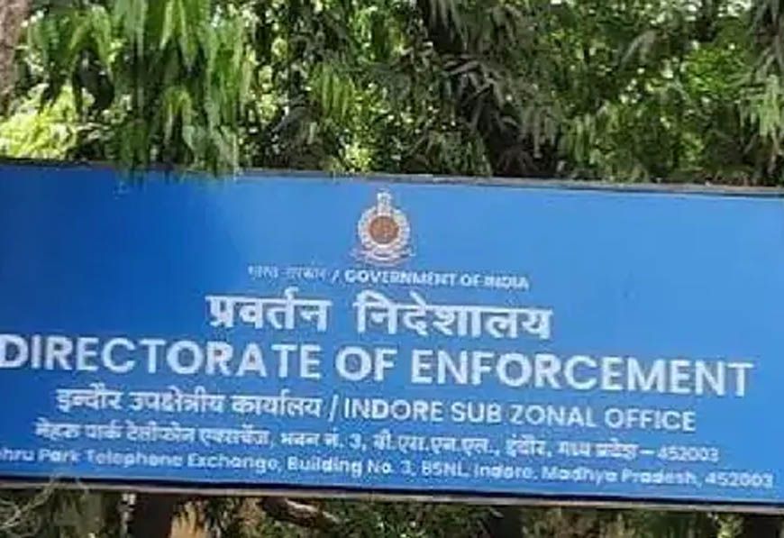 नवभारत हाउसिंग सोसायटी घोटाला: 4.64 करोड़ की हेराफेरी की जांच तेज, ED की रडार पर जमीन बिक्री से फंड गबन
