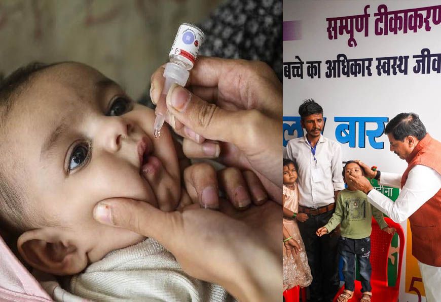 राष्ट्रीय पल्स पोलियो अभियान का सफल आयोजन