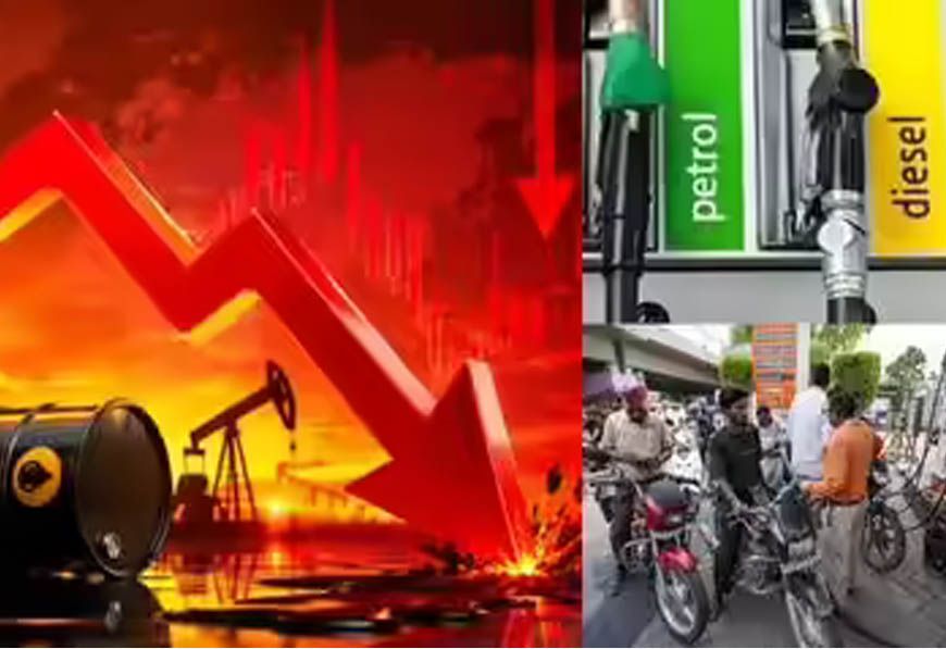 पेट्रोल-डीजल होगा सस्ता? सिटी बैंक ने कच्चे तेल पर की बड़ी भविष्यवाणी, आम लोगों को मिल सकती है राहत