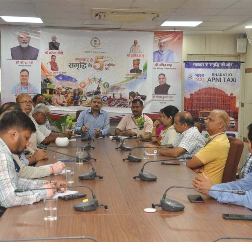 सहकार सप्ताह में भारत टैक्सी सेवा पर कार्यशाला, युवाओं को मिली जानकारी