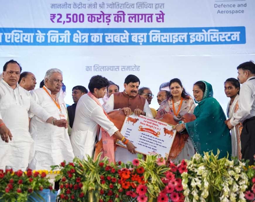 दुश्मन पर कहर बरपाएंगी शिवपुरी में बनीं मिसाइलें,  5 हजार लोगों को मिलेगा रोजगार, जानें कैसे?