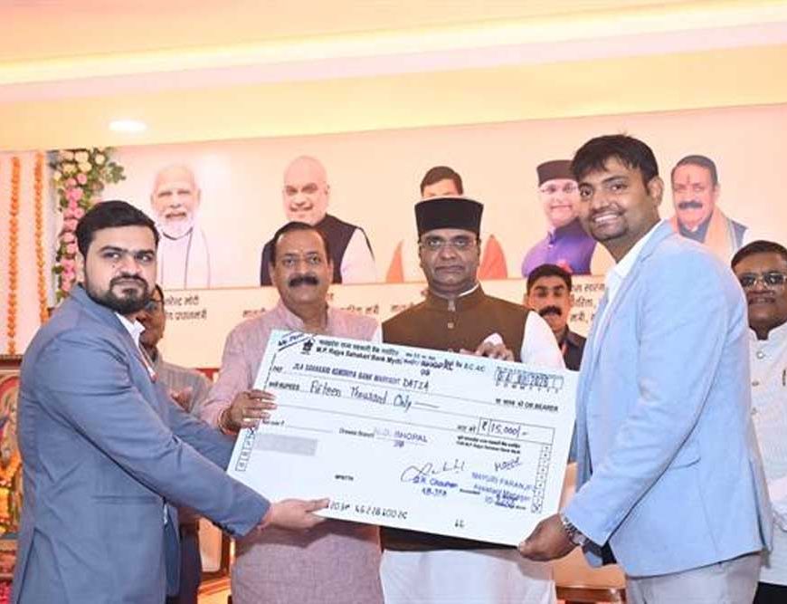 सहकारिता मंत्रालय की स्थापना के 5 वर्ष पूर्ण होने पर आयोजित सहकारी सप्ताह समारोह