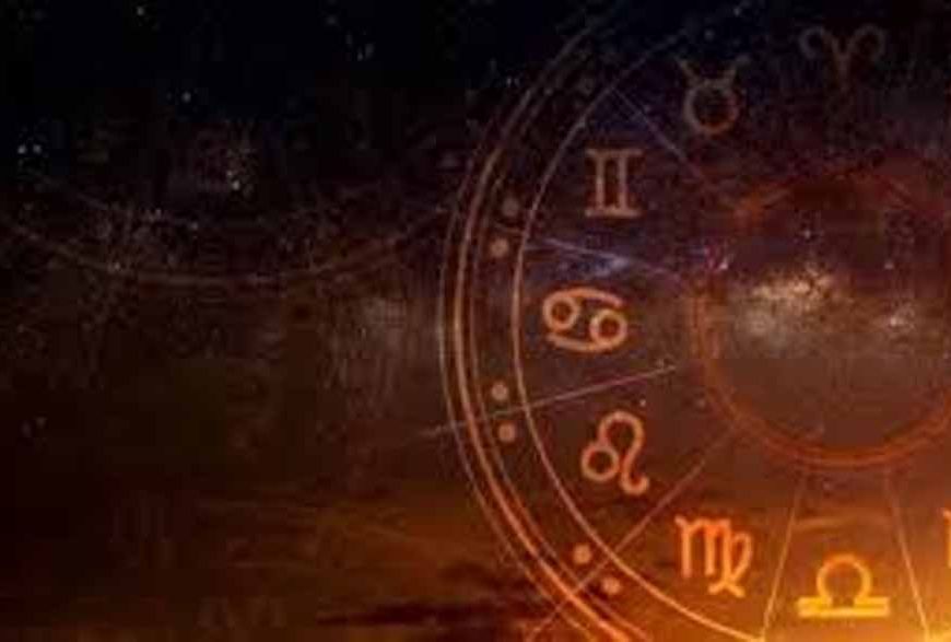 आज का राशिफल: मेष से मीन तक सभी राशियों के लिए कैसा रहेगा दिन, जानें प्रेम, करियर और धन का हाल