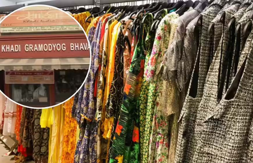 दिल्ली के कनॉट प्लेस में बनेगा हाईटेक 'खादी भवन', AI से होगी ड्रेस कस्टमाइजेशन की सुविधा