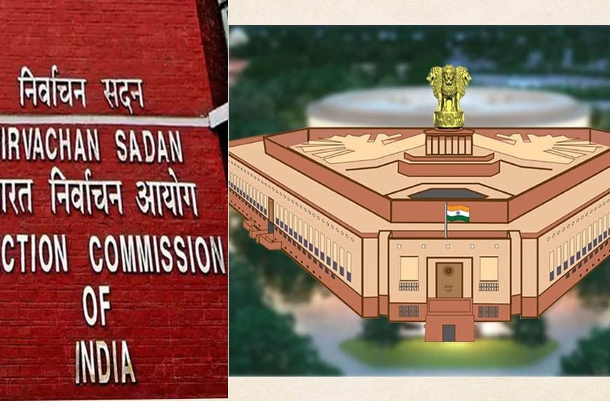 WB की 3 राज्यसभा सीटों पर उपचुनाव का ऐलान, 24 जुलाई को होगी वोटिंग; EC ने जारी किया शेड्यूल