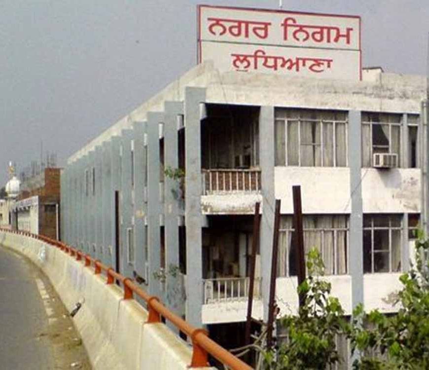 लुधियाना नगर निगम में बड़े स्तर पर तबादले, किरनजीत को 15 वार्डों की जिम्मेदारी