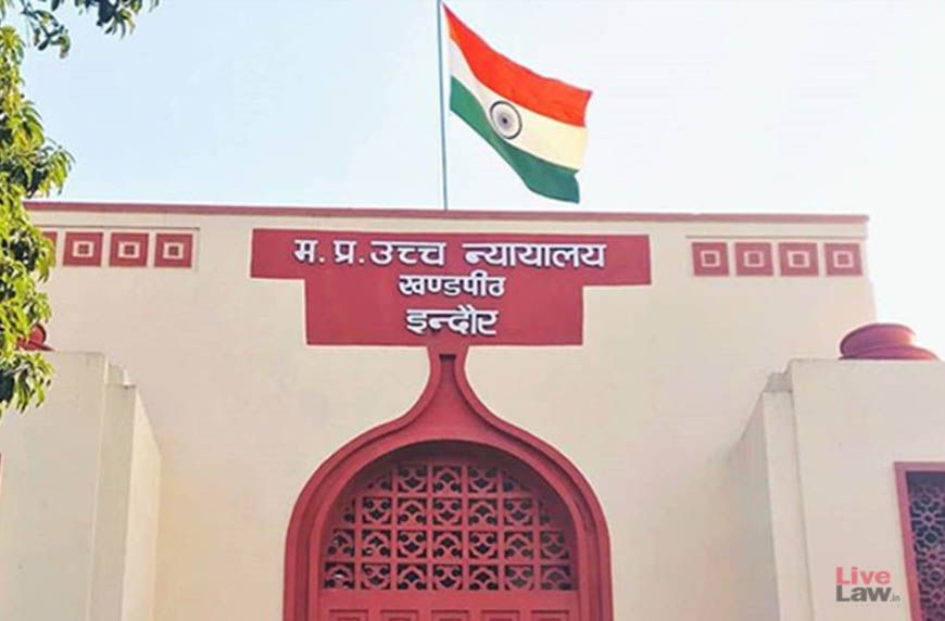 'गर्भ रखना या नहीं, फैसला महिला का अधिकार': इंदौर हाईकोर्ट ने कहा- पति की सहमति जरूरी नहीं