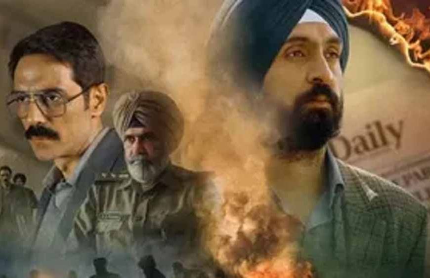 'पंजाब का सच दबाया जा रहा', 'सतलुज' फिल्म हटाने पर AAP नेता का केंद्र सरकार पर हमला