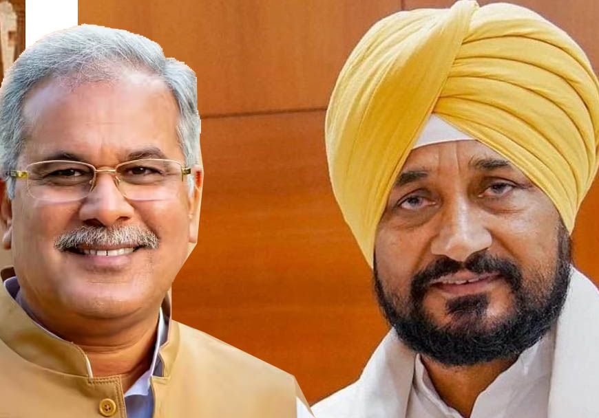 पंजाब कांग्रेस में बढ़ी कलह, भूपेश बघेल की बैठक से दूर रहे चन्नी; अब हाईकमान के सामने रखेंगे आपत्ति