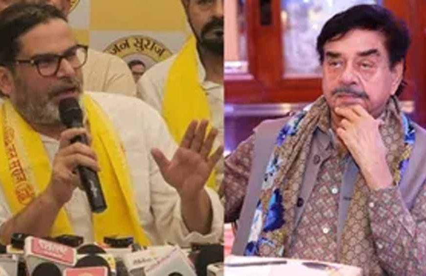बांकीपुर उपचुनाव में प्रशांत किशोर को मिला शत्रुघ्न सिन्हा का समर्थन, अब BJP किसे बनाएगी उम्मीदवार?