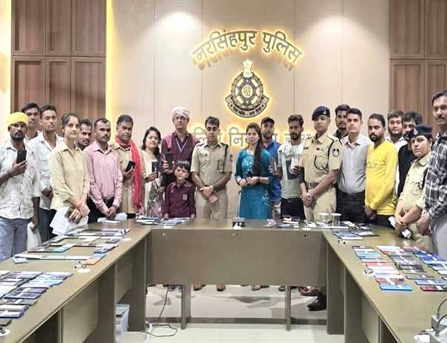 मध्यप्रदेश पुलिस ने 2,095गुम एवं चोरी हुए मोबाइल उनके वास्तविक स्वामियों को लौटाए
