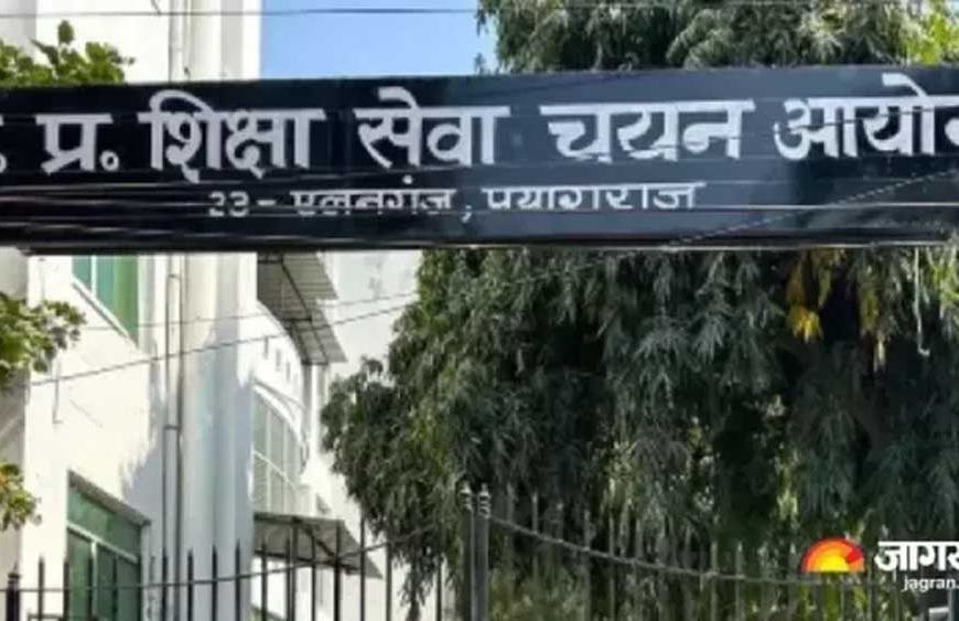 यूपीईएसएससी ने घोषित किया प्रवक्ता भर्ती-2022 का अंतिम परिणाम, 18 विषयों के 624 पदों पर चयन