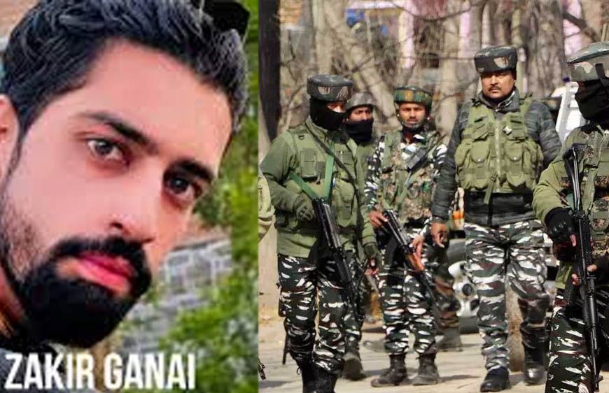 5 दिन तक सुरक्षाबलों को चकमा देता रहा लश्कर आतंकी जाकिर गनई ढेर, पुलिस बोली- 'भाग सकते हो, बच नहीं सकते'