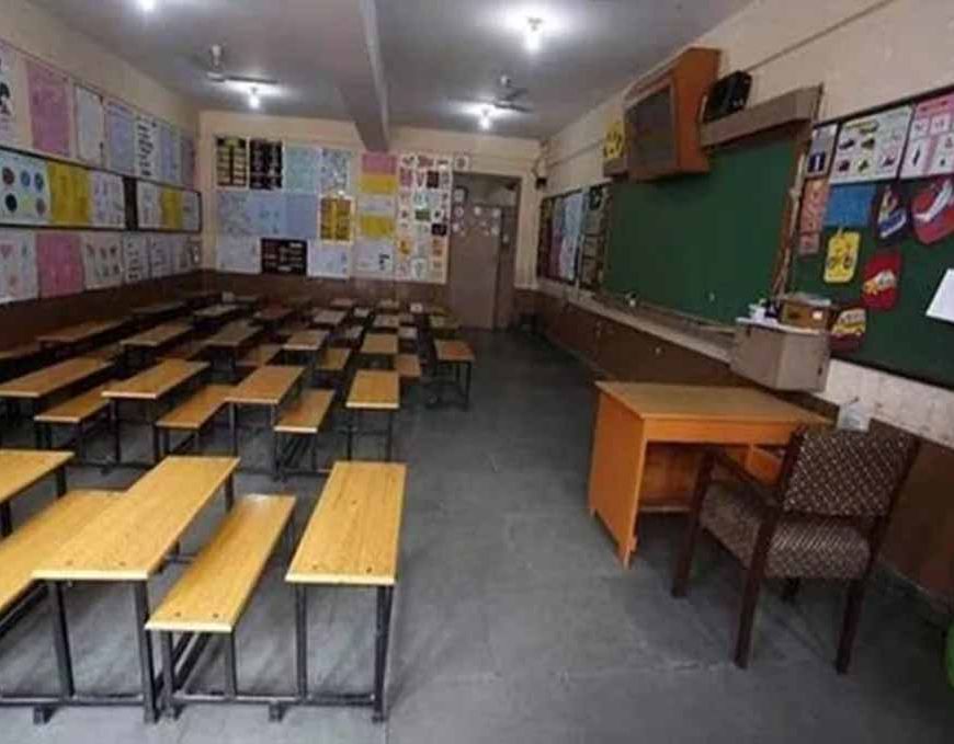हरियाणा में RTE नियमों पर बड़ी कार्रवाई, 1107 प्राइवेट स्कूल ब्लैकलिस्ट, मान्यता पर भी संकट