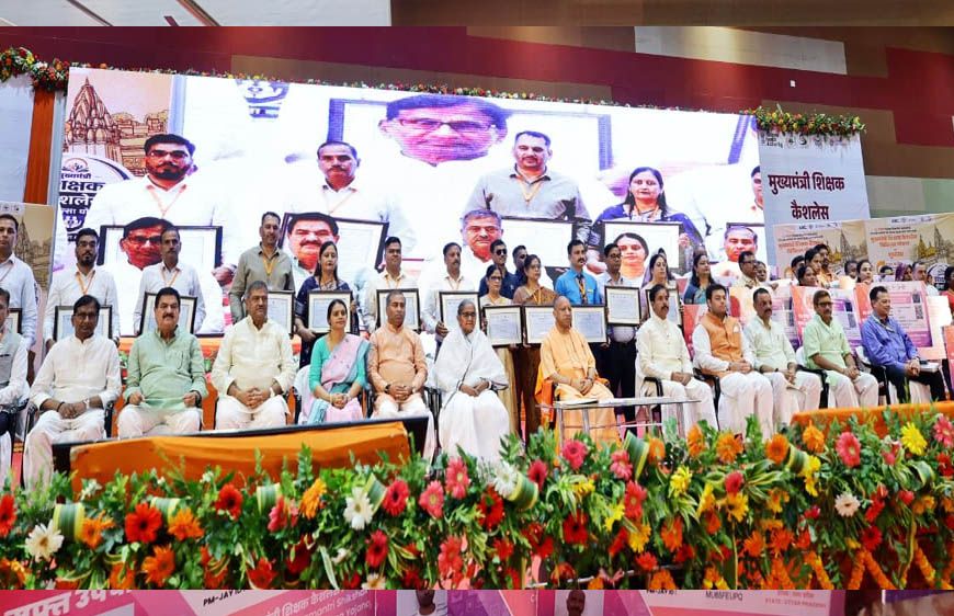 सीएम योगी ने स्वच्छ व हरित विद्यालयों के प्रधानाचार्यों/प्रधानाध्यापकों का किया सम्मान