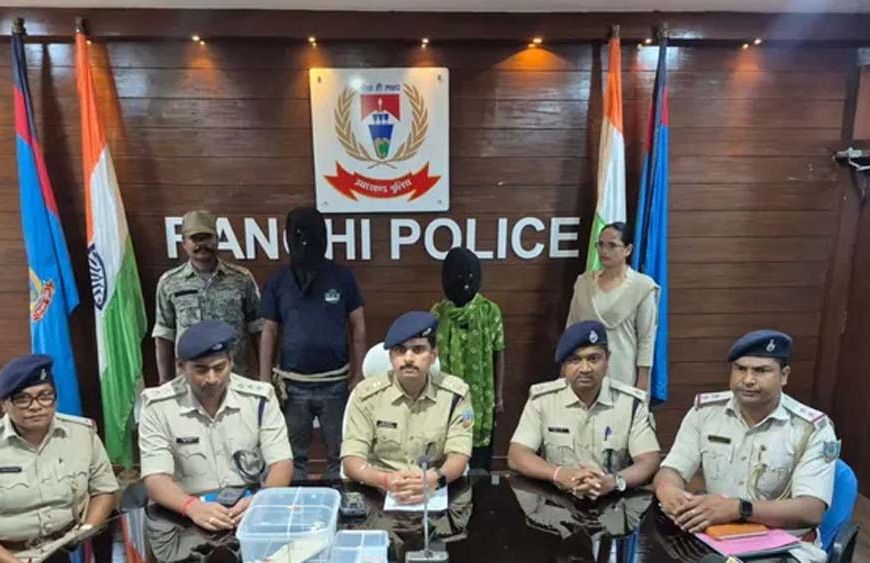 रांची में सनसनीखेज हत्या का खुलासा, पत्नी और प्रेमी ने मिलकर पति को उतारा मौत के घाट