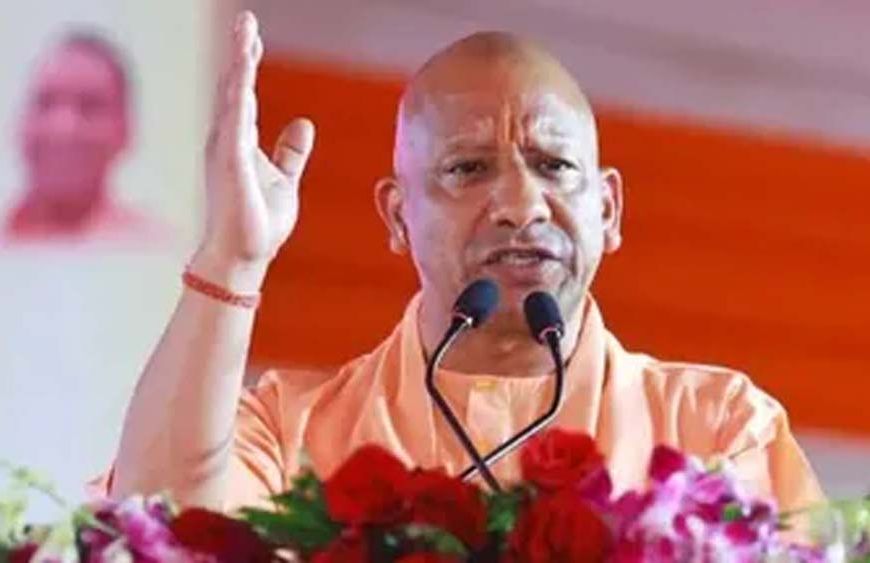 योगी का बड़ा बयान: नकल संस्कृति पर वार, बोले- देश के भविष्य से खिलवाड़ मंजूर नहीं