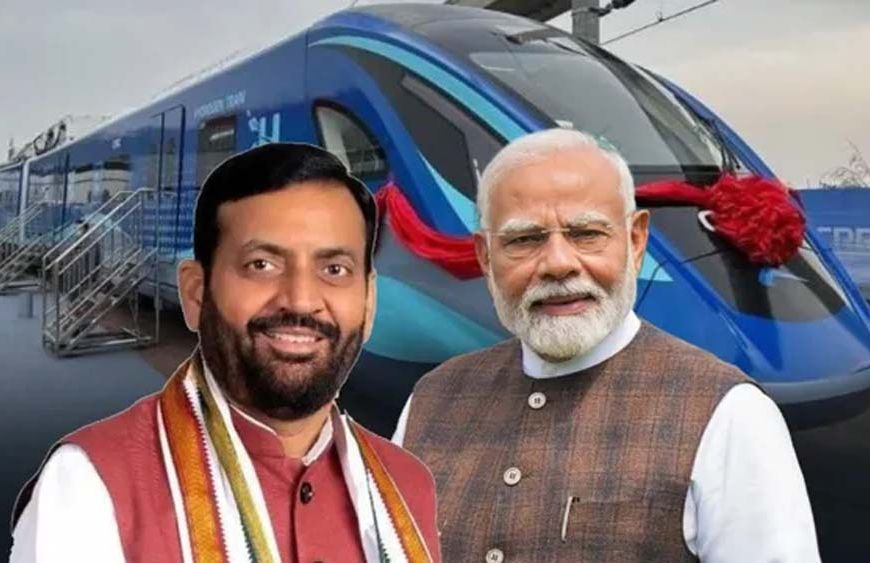भारत की पहली हाइड्रोजन ट्रेन 17 जुलाई से दौड़ेगी, पीएम मोदी करेंगे उद्घाटन