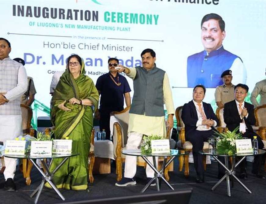 मप्र का इंडस्ट्रियल ग्रोथ इंजन है पीथमपुर, हम यहां बना रहे मेक इन एमपी का इको-सिस्टम : मुख्यमंत्री डॉ. यादव