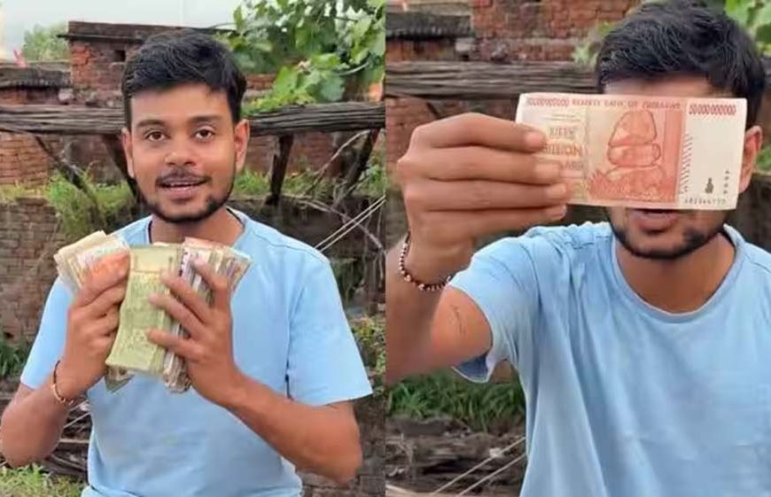 बिहार के शुभम कुमार का अनोखा रिकॉर्ड, जमा की 197 देशों की करेंसी का खजाना