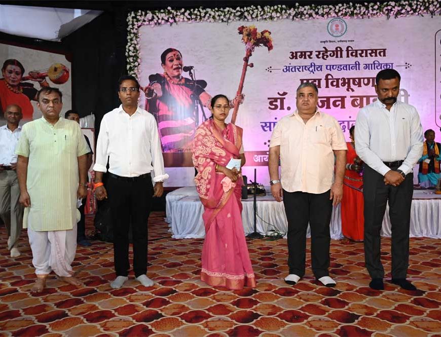 पद्मविभूषण डॉ. तीजन बाई के नाम पर पंडवानी कला के क्षेत्र में प्रतिवर्ष राज्य सम्मान की घोषणा