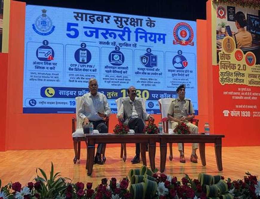 15 दिवसीय प्रदेशव्यापी जन-जागरूकता अभियान बना जन-आंदोलन