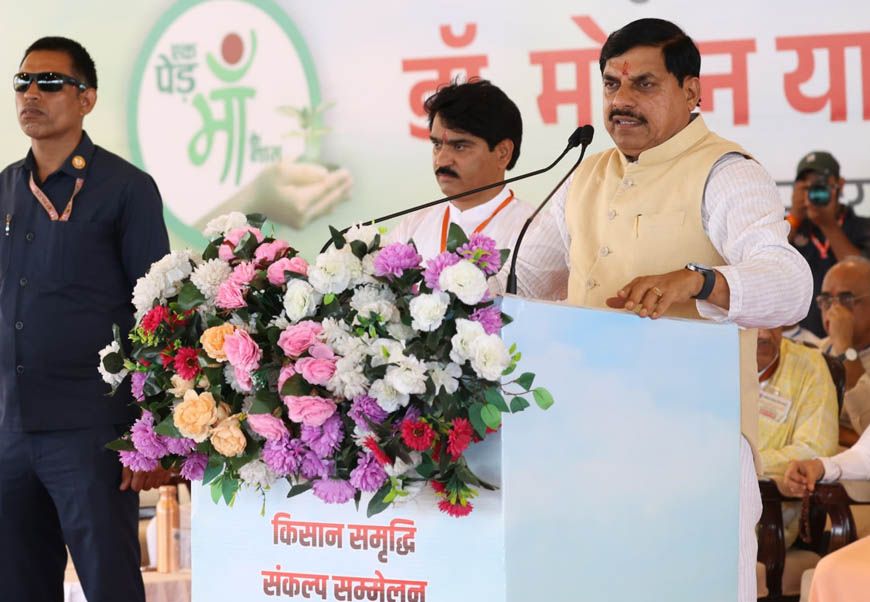 सीएम डॉ. मोहन ने कालापीपल को दी 30.86 करोड़ की सौगात, दोहराया UCC को लागू करने का संकल्प